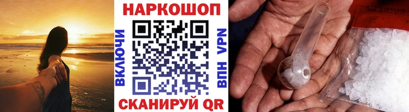 Как найти закладки Лиски Кокаин  СК  АМФЕТАМИН  Конопля  Меф мяу мяу  Гашиш 