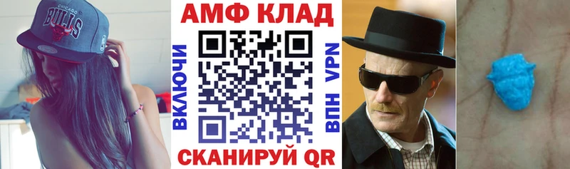 Amphetamine 97%  hydra как войти  Лиски 