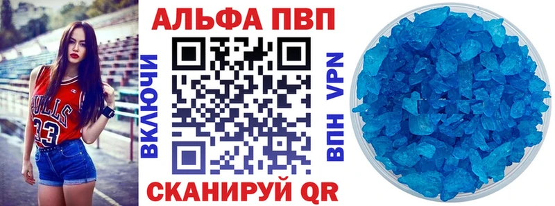 А ПВП СК КРИС  закладки  Лиски 