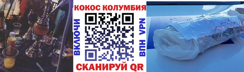 где можно купить наркотик  Лиски  Cocaine VHQ 