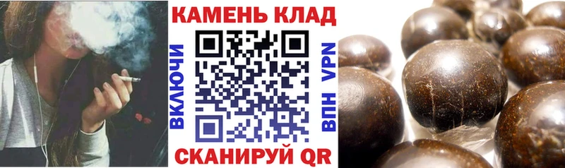 ГАШ убойный  Лиски 