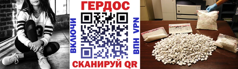 даркнет сайт  Лиски  Героин белый 