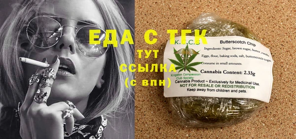 меф Бугульма