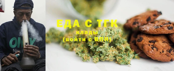 амф Верхнеуральск
