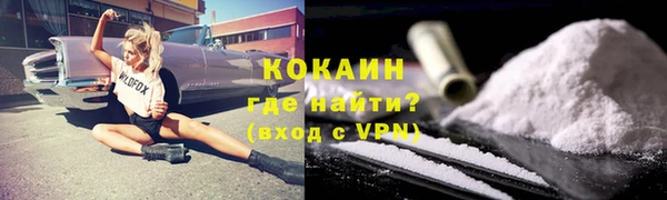 меф Бугульма