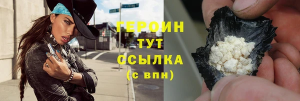 гашик Бронницы