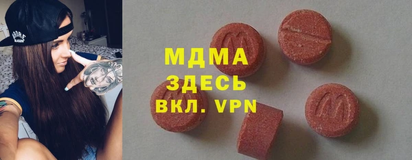мефедрон мука Бородино