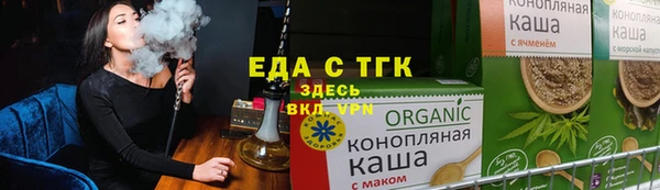 меф Бугульма
