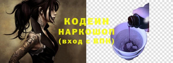 кокаин премиум Верхний Тагил