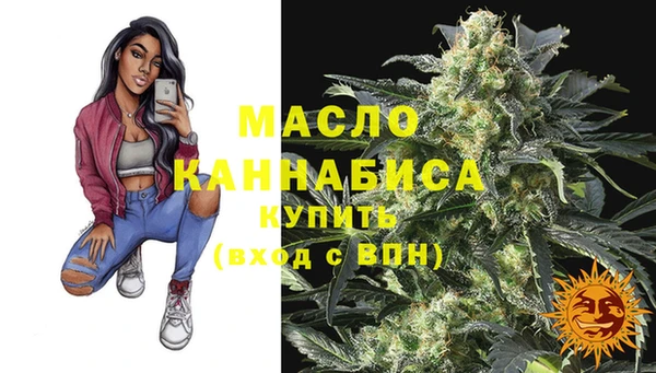 меф Бугульма