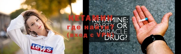 мефедрон мука Бородино