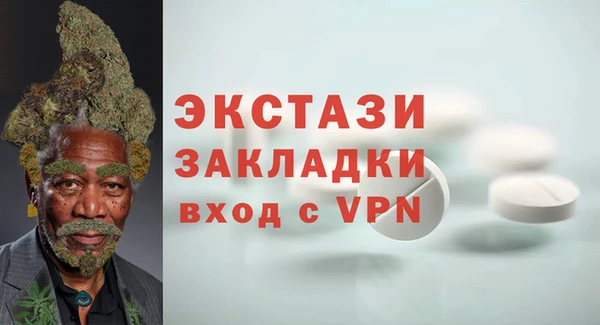 мефедрон мука Бородино