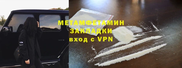 бутират Верея