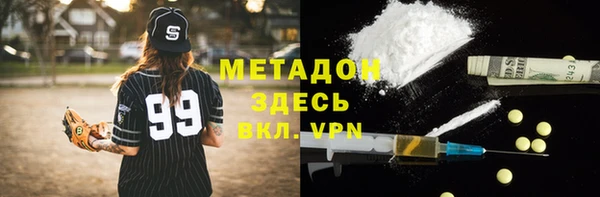 амф Верхнеуральск