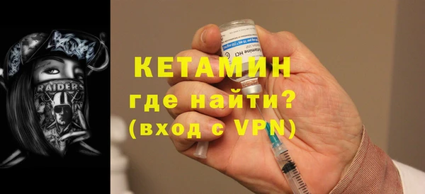 мефедрон мука Бородино