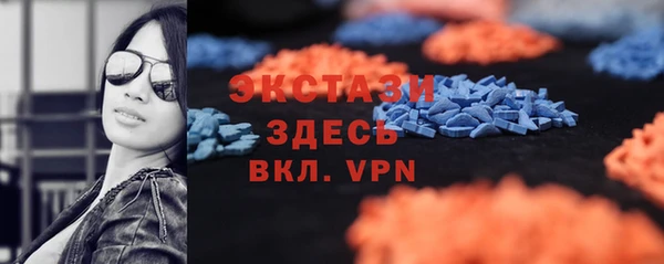 мефедрон мука Бородино