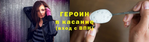 мефедрон мука Бородино