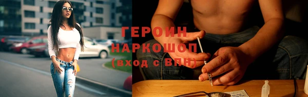 меф Бугульма