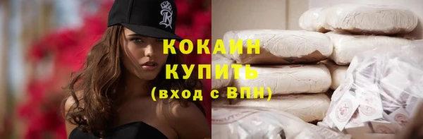 меф Бугульма