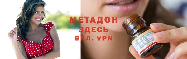 меф Бугульма