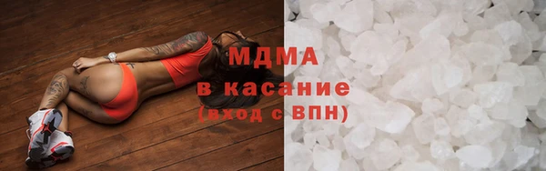 гашик Бронницы