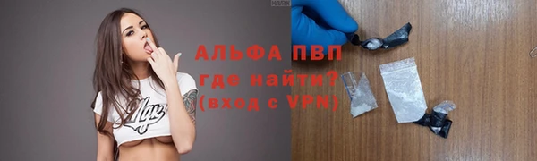 гашик Бронницы