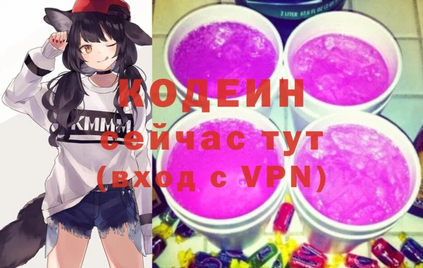 бутират Верея
