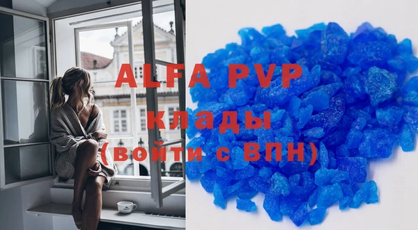 гашик Бронницы