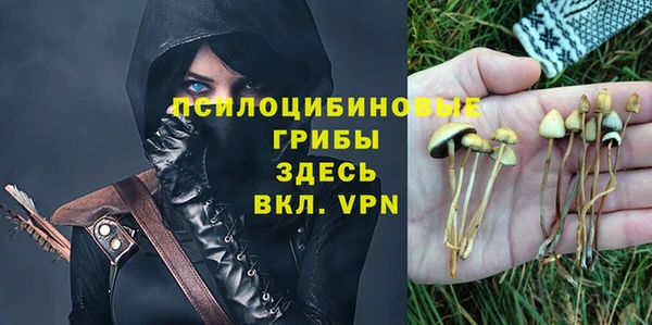меф Бугульма