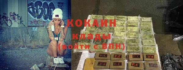 гашик Бронницы