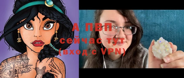 бутират Верея