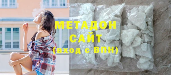гашик Бронницы
