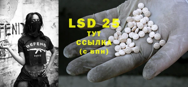 бутират Верея