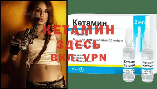 бутират Верея