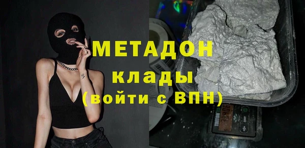 меф Бугульма