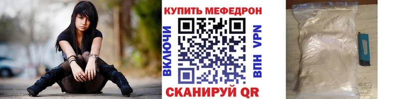 МЕФ 4 MMC  Лиски 