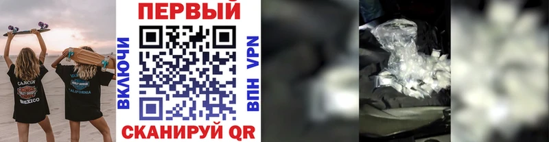 Метамфетамин винт  Лиски 