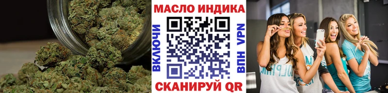 Дистиллят ТГК вейп  Лиски 